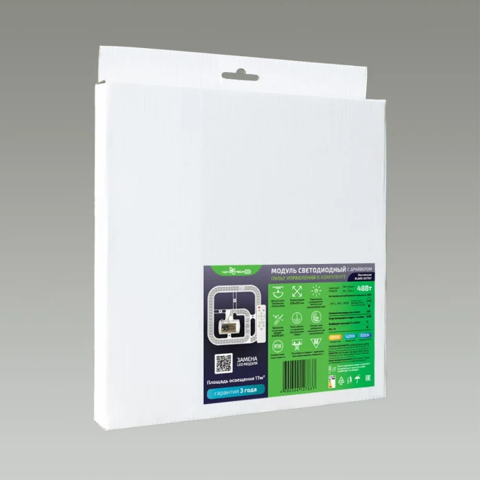 LED модуль с драйвером и линзованным рассеивателем на магнитах с ДУ NOVOTECH KLARK 357767