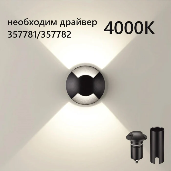 Светильник тротуарный Odeon Light Wald 6662/2GL