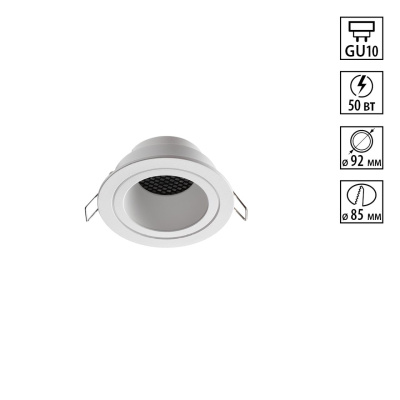 Встраиваемый светильник NOVOTECH WIR 370999