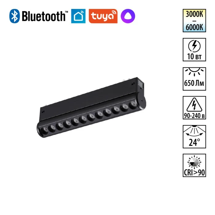 Трековый светильник Novotech Vector 359947