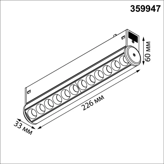 Трековый светильник Novotech Vector 359947
