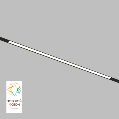 Светильник на шине Denkirs SMART LINEAR DK8026-BK