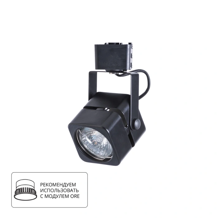 Трековый светильник Arte Lamp MISAM A1315PL-1BK