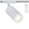 Трековый светильник Arte Lamp IMAI A2364PL-1WH
