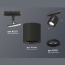 Комплект трекового светильника Ambrella light XT7532001