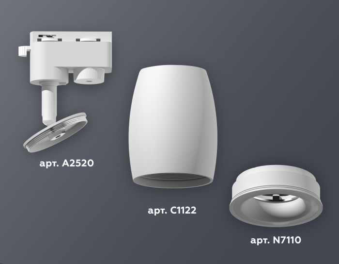 Комплект трекового однофазного светильника Ambrella light XT1122001
