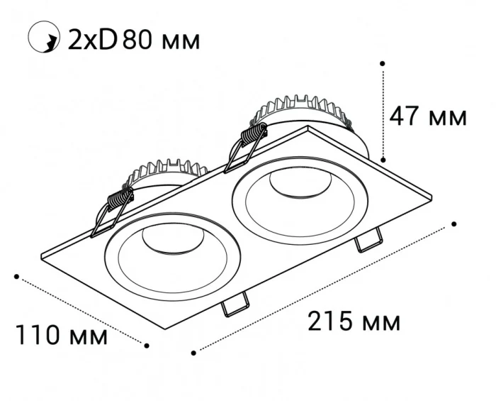 Светильник встраиваемый с рамкой ITALLINE IT08-8013 white 3000K 2 шт + IT08-8015 white