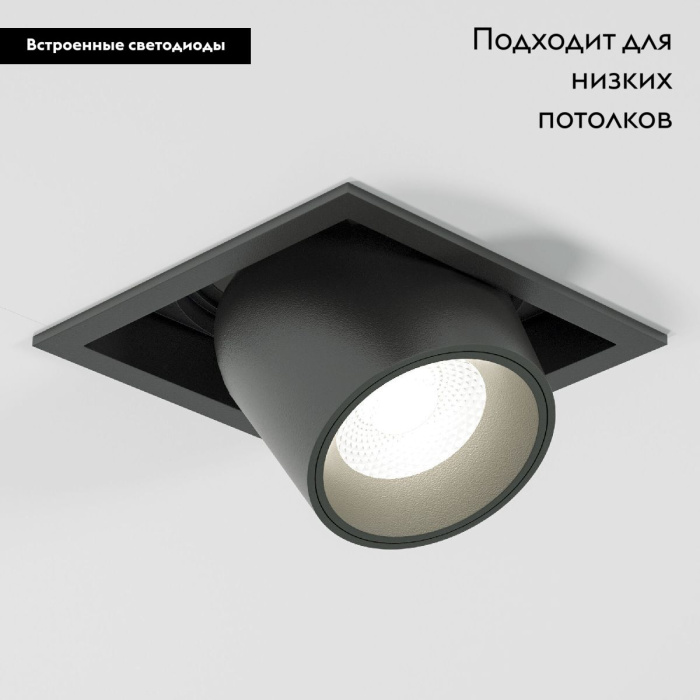 Встраиваемый светильник Elektrostandard 25087/led 4690389198366