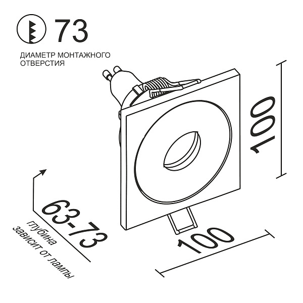 Встраиваемый светильник Ledron AO1501001 SQ White