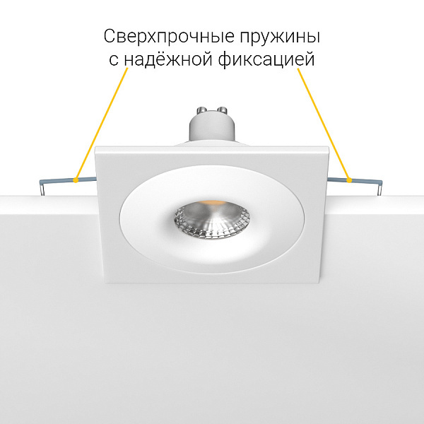 Встраиваемый светильник Ledron AO1501001 SQ White