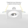 Встраиваемый светильник Ledron AO1501001 SQ White