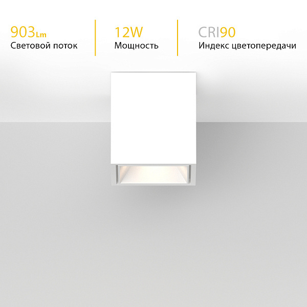 Накладной светильник Ledron KUBING WHITE