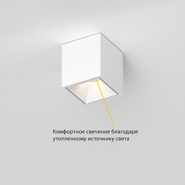 Накладной светильник Ledron KUBING WHITE