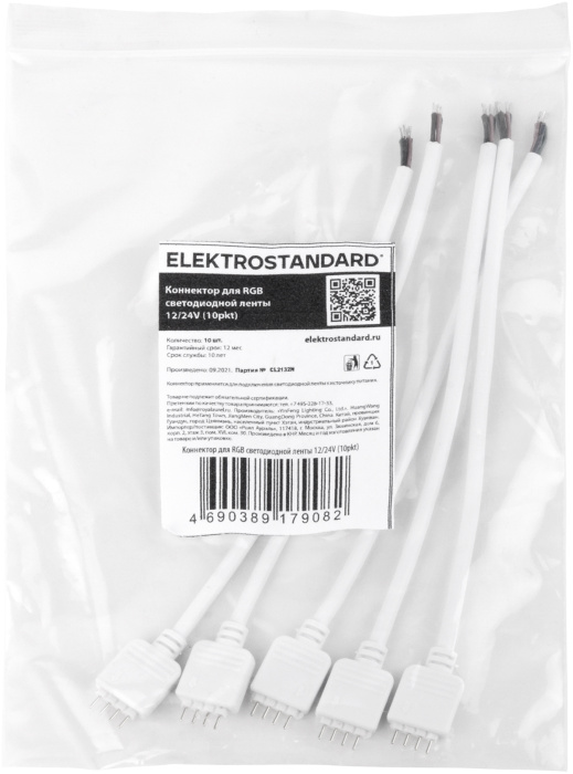 Коннектор для RGB светодиодной ленты Elektrostandard 4690389179082