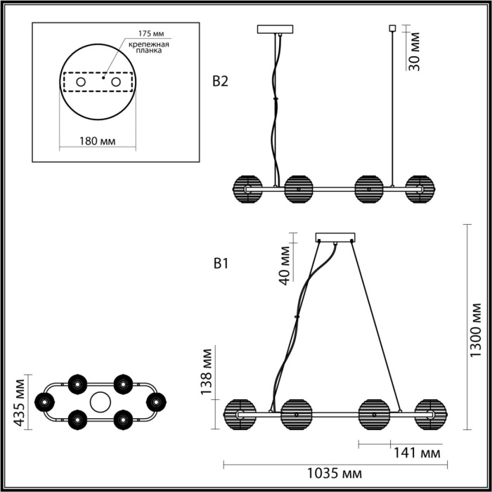 Люстра L-VISION ODEON LIGHT 5041/60LA