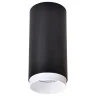 Светильник накладной Wertmark Stecken WE802.01.027+WE803.RG.000