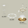 Комплект подвесного светильника Techno Ring Ambrella light XR92031402