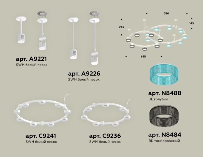 Комплект подвесного светильника Techno Ring с композитным хрусталем Ambrella light XR92211200