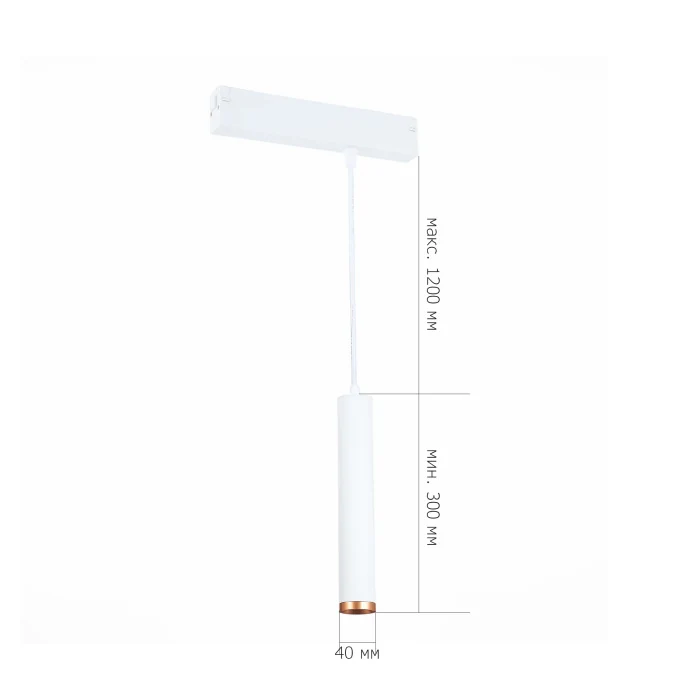 Светильник трековый SMART Белый LED 1*10W 2700K-6000K 720Lm Ra>90 36 IP20 D40xH300 220V ST659.593.10