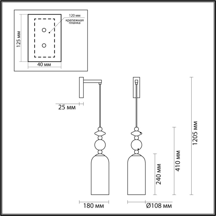 Бра ODEON LIGHT 4861/1WA