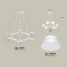 Комплект подвесного поворотного светильника Ambrella light XB9191100