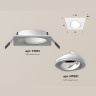 Комплект встраиваемого поворотного светильника Ambrella light XC7631080