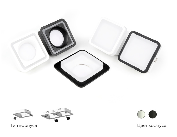 Корпус светильника встраиваемый для насадок 70*70mm Ambrella light C7902