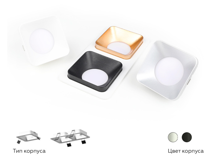 Корпус светильника встраиваемый для насадок 70*70mm Ambrella light C7902