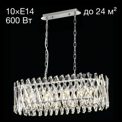 Люстра подвесная Citilux Ингвар CL334301