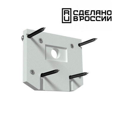 Заглушка Novotech Flum 135132