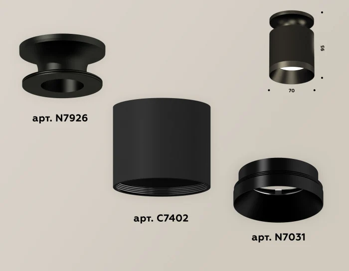 Комплект накладного светильника Ambrella light XS7402062