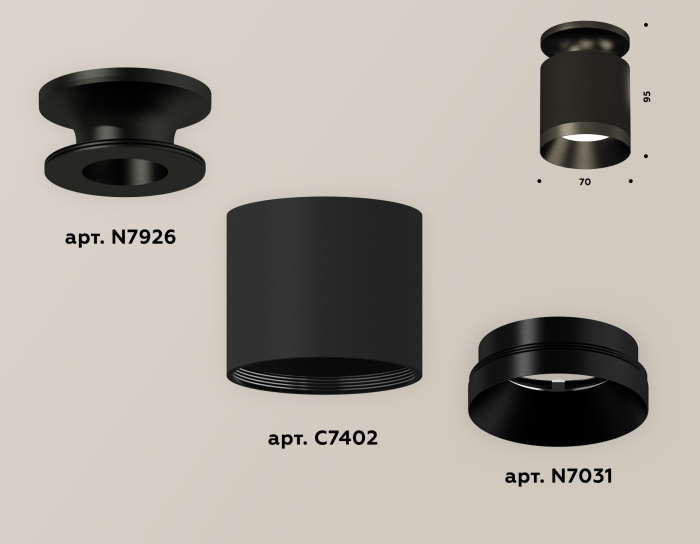Комплект накладного светильника Ambrella light XS7402062