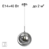 Подвесной светильник Citilux Томми CL102630