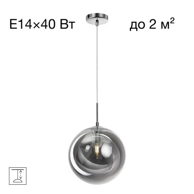 Подвесной светильник Citilux Томми CL102630