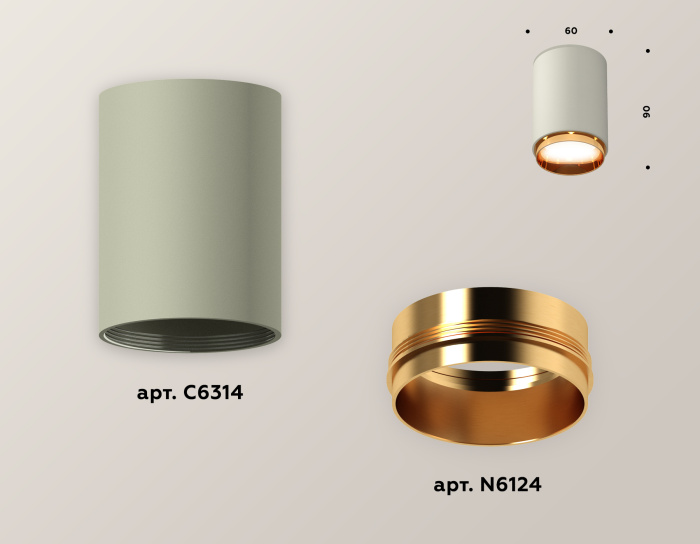 Комплект накладного светильника Ambrella light XS6314024