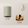 Комплект накладного светильника Ambrella light XS6314024