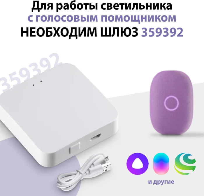 Встраиваемый светильник Novotech Wir Brillo 359864