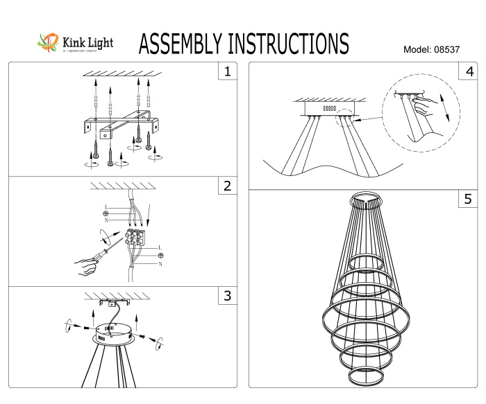 Люстра 08537,19(4000K) Kink Light