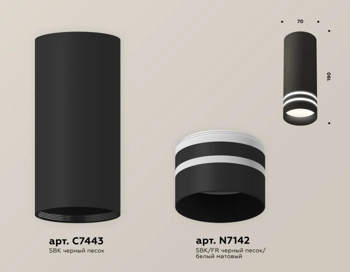 Комплект накладного светильника с акрилом Ambrella light XS7443013