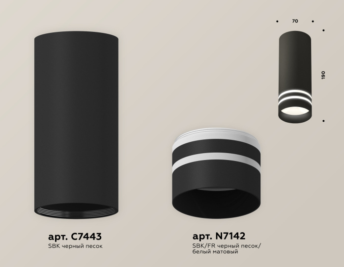 Комплект накладного светильника с акрилом Ambrella light XS7443013