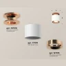 Комплект накладного светильника Ambrella light XS7510141