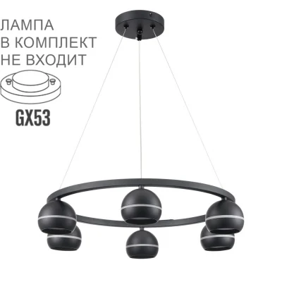 Подвесная люстра Lumion Luazana 8242/6