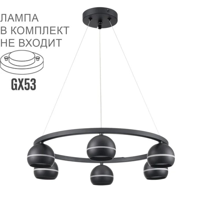 Подвесная люстра Lumion Luazana 8242/6