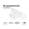 Насадка передняя для корпуса светильника с диаметром отверстия D70mm Ambrella light N7142
