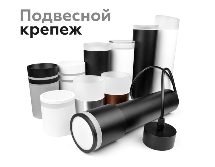 Насадка передняя для корпуса светильника с диаметром отверстия D70mm Ambrella light N7142