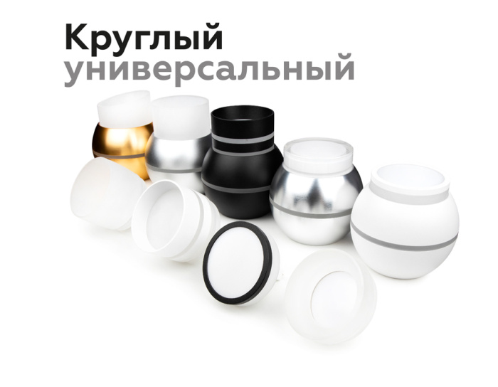 Насадка передняя для корпуса светильника с диаметром отверстия D70mm Ambrella light N7142