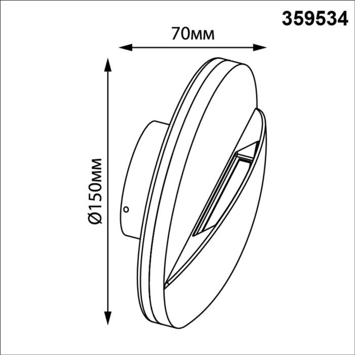 Фасадный светильник Novotech Halo 359534