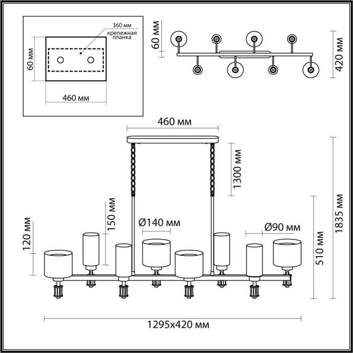 Люстра подвесная Odeon Light Saga 5088/8A
