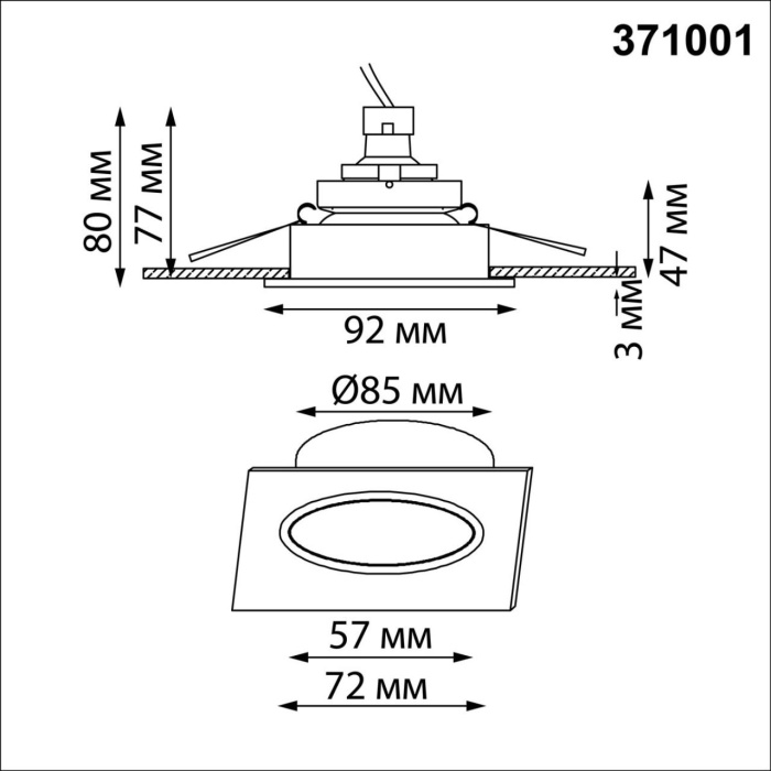 Встраиваемый светильник Novotech Morus 371001