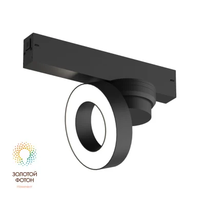 Светильник на шине Denkirs SMART LINEAR DK8027-BK